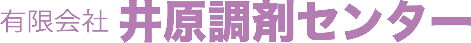 (有)井原調剤センター